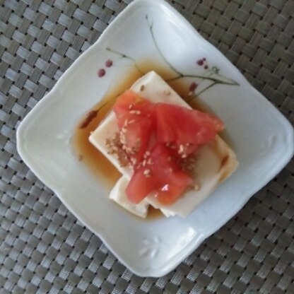 おはようございます～♪
トマトとお豆腐さっぱりして
美味しかったです(*^^*)